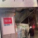 방이샤브샤브칼국수 이미지