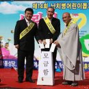 대한불교수암조계종