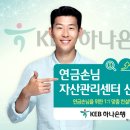 행복자산관리 이미지