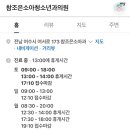 참조은소아청소년과 네이버블로그