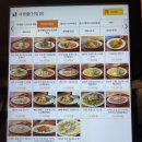 서울해장 이미지