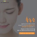 진이비인후과의원 이미지