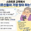 웃장팔경로당 네이버블로그