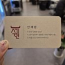 서현한우 정육식당 이미지