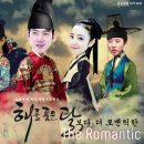 더로맨틱 이미지