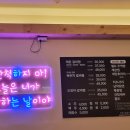 양푼이 매운 갈비찜