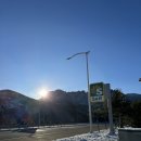 미시령관통도로주유소 이미지