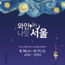 와인비엠 이미지