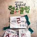 파트너헬스클럽 이미지