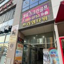 헤더네일 | [가정동네일샵] 꼼꼼하신 원장님, 쾌적한 올인원 네일샵 뷰티샵 '헤더뷰티' 페디젤네일 후기