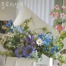 서울꽃배달 플로리상트 주차문의