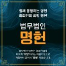 법률사무소이수 이미지