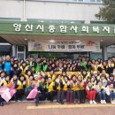 (주)태화전력 이미지