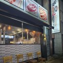 육즙연구소왓삼