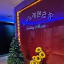 피싱노래연습장 이미지