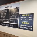 다온 순두부 이미지