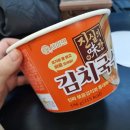 세븐일레븐(여의3호점)