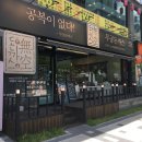 무공돈까스 이미지