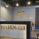 헤라복싱클럽 이미지