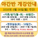 해운대요양보호사교육원