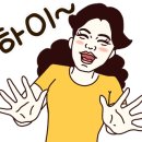 뉘우머리펜션 레스토랑 이미지