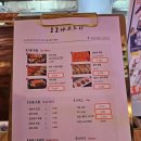 동성로 이자카야 스시 맛집 토토샤브스시