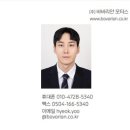 유*혁