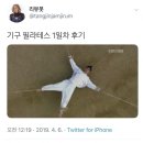 위니드 - 서구 | 위니드