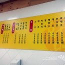 불패닭발 이미지