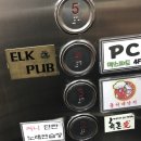 전주 혁신도시 맥스피드PC방 -LOL피시방대회