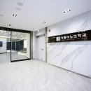 이룸비뇨의학과의원 이미지