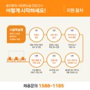 은행초등학교 이미지