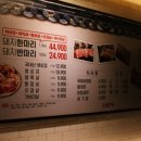 한마음 정육식당 이미지