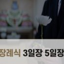 장례를아는사람 이미지