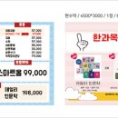 위드수원 네이버블로그