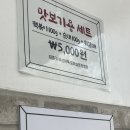 김종구부산어묵 호매실점 네이버블로그