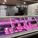 청기와 정육점 네이버블로그