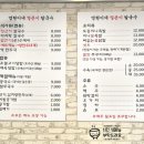 영현이네 이미지