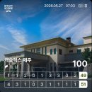 갭산농장 | 제주 서귀포｜제주캐슬렉스｜07:05분｜동-남 코스 골프장후기