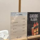 황새울로200번길~258번길 | [분당 룸식당 추천] 원 복집 - 상견례, 가족모임, 고급 복요리 오마카세까지 완벽했던 분당 맛집!