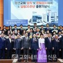 평산교회 이미지