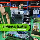 플러스비전