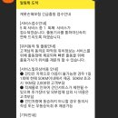 오토오아시스 경인고속점 티스토리