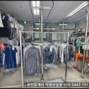 코오롱세탁소 이미지