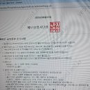 예비군훈련장_상 | 예비군 기본훈련 6년차 수원오산과학예비군훈련장 셔틀 교통 PX 시간 후기 일정 꿀팁