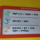 신석도서관 정보나눔터 이미지
