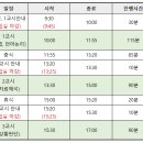 ★【5회차 D-1】 2024대비 랩스탠다드 전국모의고사(2/14~ 시험) 안내 (해설강의, 상담, 이전회차 시험지 무료 제공) 이미지