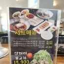 봉평산골메밀촌 | 남양주 드라이브 맛집 봉평산골메밀촌 덕소점 특별한 산더미불고기 후기