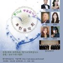 향기네무료급식소 이미지