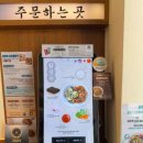 다채로운김밥 이미지